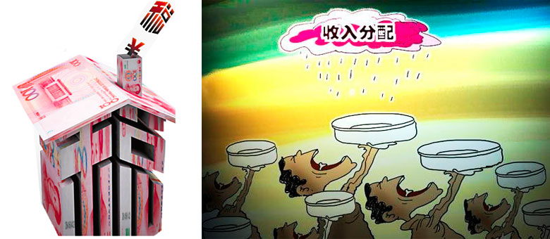 新一轮城市规划_李天一轮轩杨佳照片_新一轮收入分配改革(3)