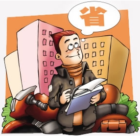 关于用最少钱买最合适的房的毕业论文范文