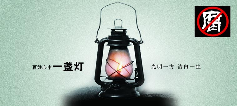 官员财产转移潮图片