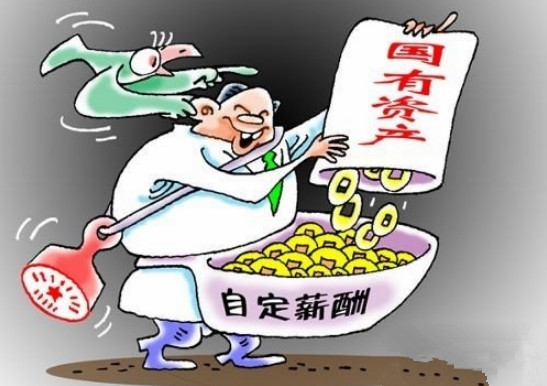 收入证明范本_支出收入表格_央企职工收入高(3)