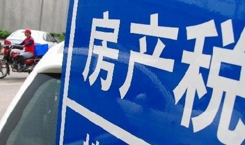 房产税税率_上海 房产税 人均(3)