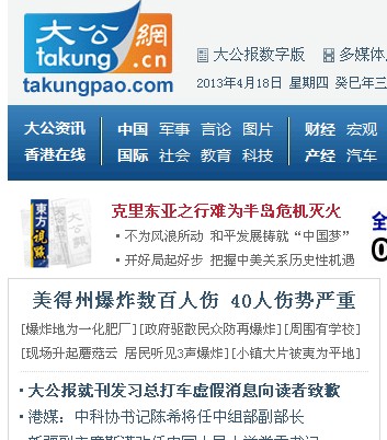 犀利哥的哥_北京的哥月收入