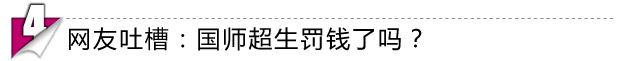 曝张艺谋是七个孩子的爹 网友调侃“葫芦娃爹”