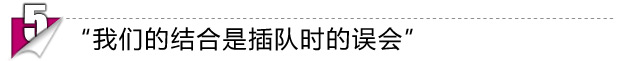 张艺谋前妻忆两人离婚内情:巩俐的信把我击垮