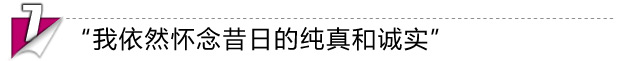 张艺谋前妻忆两人离婚内情:巩俐的信把我击垮