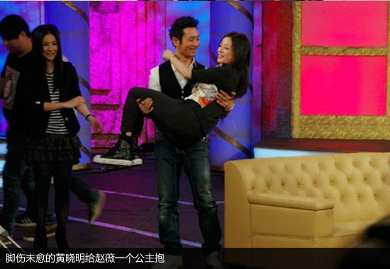 赵薇黄晓明陈坤周迅关系微妙 明星有真友谊？