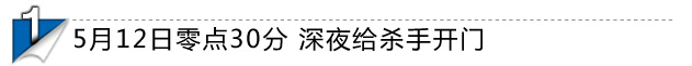 河南高三生为何雇凶杀父亲与姐姐