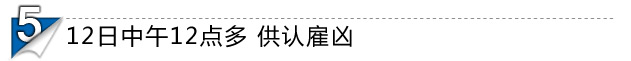 河南高三生为何雇凶杀父亲与姐姐