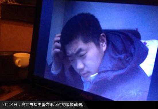 河南高三生为何雇凶杀父亲与姐姐