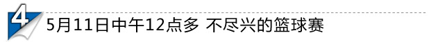 河南高三生为何雇凶杀父亲与姐姐