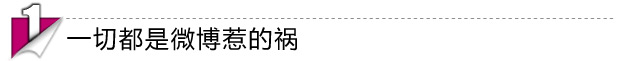 赵薇陈坤关系破裂？网友揭赵薇12年与7女闹翻