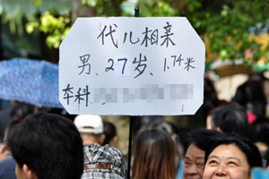 现在相亲，29岁~33岁的男生最抢手