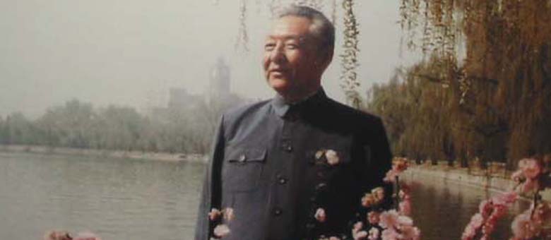 社论：从习仲勋那一代改革者身上吸取力量