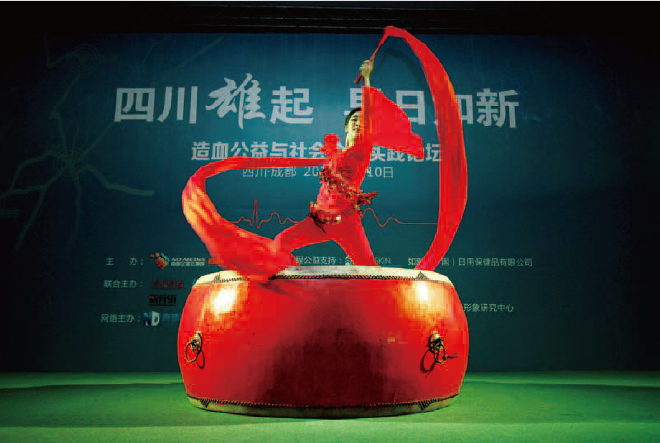 震殇未远，履“善”如新_中国财富_南都网