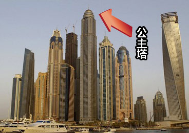 世界最高住宅“公主塔”电梯故障 富豪爬97楼回家