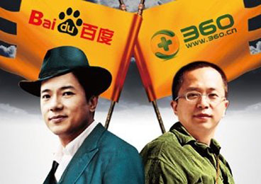百度半路狙截360？联手卡巴斯基推免费杀毒
