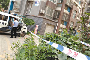 沧州_南都网iTAG