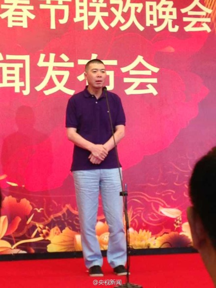 冯小刚任2014央视春晚总导演 赵本山任副总导演