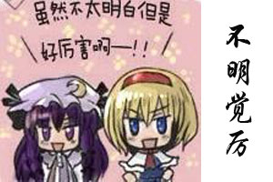 郭晶晶肚大如箩 与霍启刚同游泰国