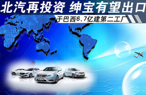 郭晶晶肚大如箩 与霍启刚同游泰国