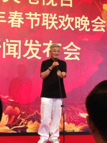 冯小刚任2014央视春晚总导演 赵本山任副总导演