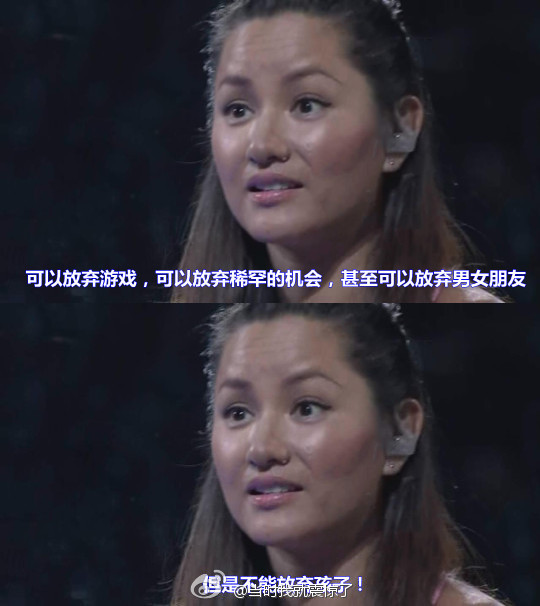 瞿颖为孩子治病被质疑 称多赢一万多活一个月