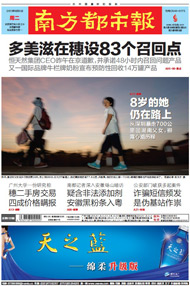 《一夜惊喜》首映 范冰冰吻导演胸部赞