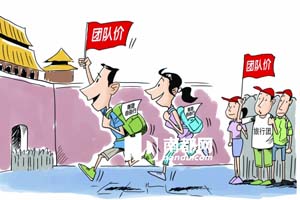 以“自由”身享团队价