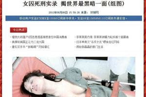 三级片女星陈静遭方力申熊抱“爆波波”