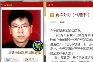 王宝强晒贴面照陪娇妻过生日