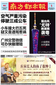 游戏女神陈潇神似林志玲走红