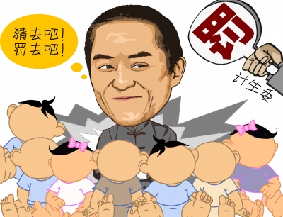 张艺谋被曝光三个月 无锡计生委仍在调查