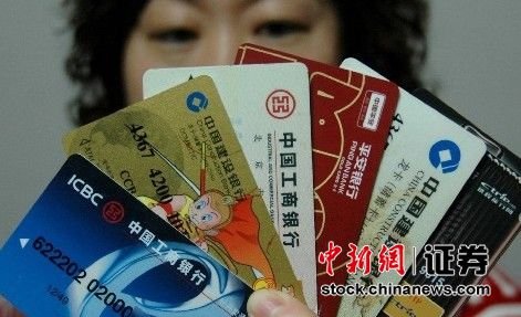 银行贷款收入证明模板_银行员工平均收入