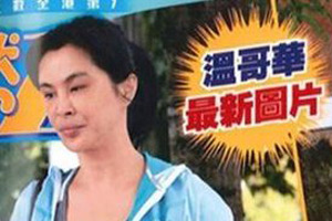 王菲离婚后戴口罩抵首都机场 面容憔悴