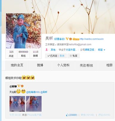 吴昕杜海涛又要在一起？谢娜ps恶搞童年照