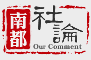 于正版《神雕侠侣》最新定妆照