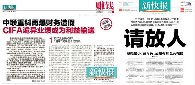 于正版《神雕侠侣》最新定妆照