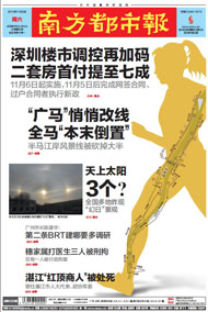 杨澜：女主播的一天