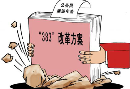 《好声音》发转身海报 李代沫吴莫愁谈情