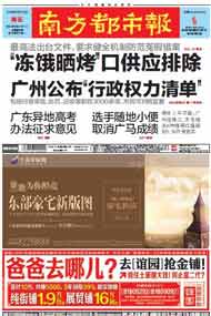 柳岩新片曝全裸出浴照