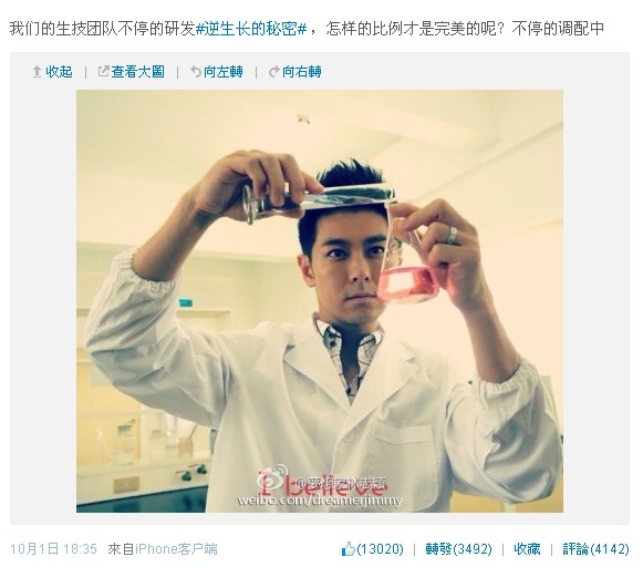 被方舟子盯上！林志颖回应传闻：公司完全合法