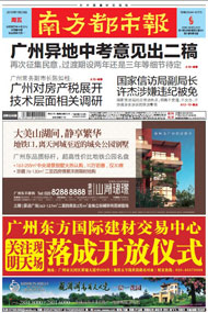 全能奶爸！田亮独自带萌孩状况百出