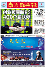 从小萌到大！曝田亮女儿成长图集