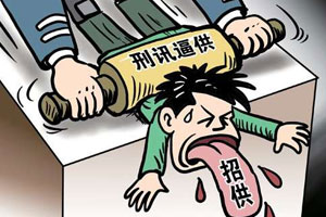北海劫杀冤案“死刑犯”取保回家 指警方电击逼供