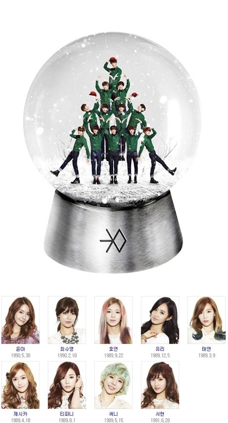 男团 EXO回归 时间的N种相关 引发网友们疯狂