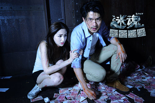 《迷魂之<em>密室</em>逃脱》 <em>逃出</em>阴暗的一面_消费_南