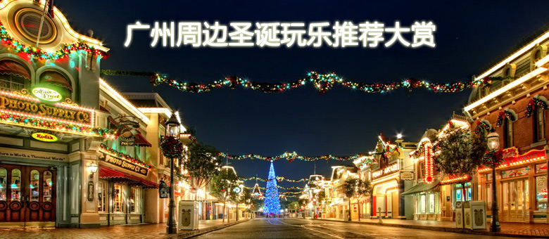 圣诞灯饰已亮起,世界各地都已进入了圣诞狂欢的倒计时,这个圣诞节,你攻略逃脱3密室大全第十图片