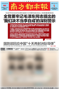 小沈阳女儿洋洋曝光 网友：绝对是亲生的