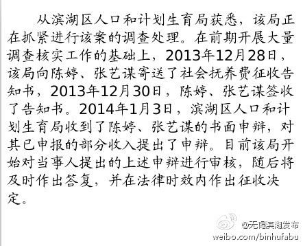 收入证明_申报收入