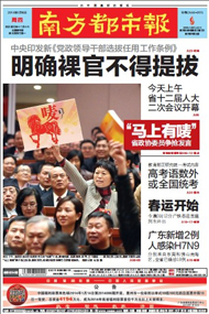 曝陈思诚佟丽娅婚纱照 新娘高呼：我嫁对了人